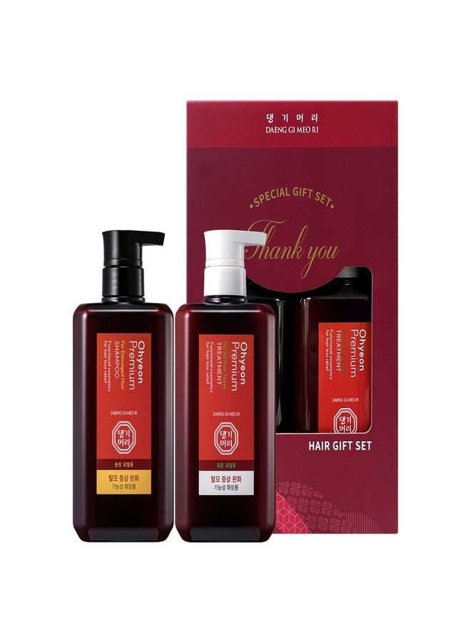 دينغ جي ميو ري مجموعة داينغ جي ميو ري - أوهيون بريميوم شامبو للشعر التالف وفروة الرأس وعلاج الشعر، 500 مل لكل مجموعة. - Image 1